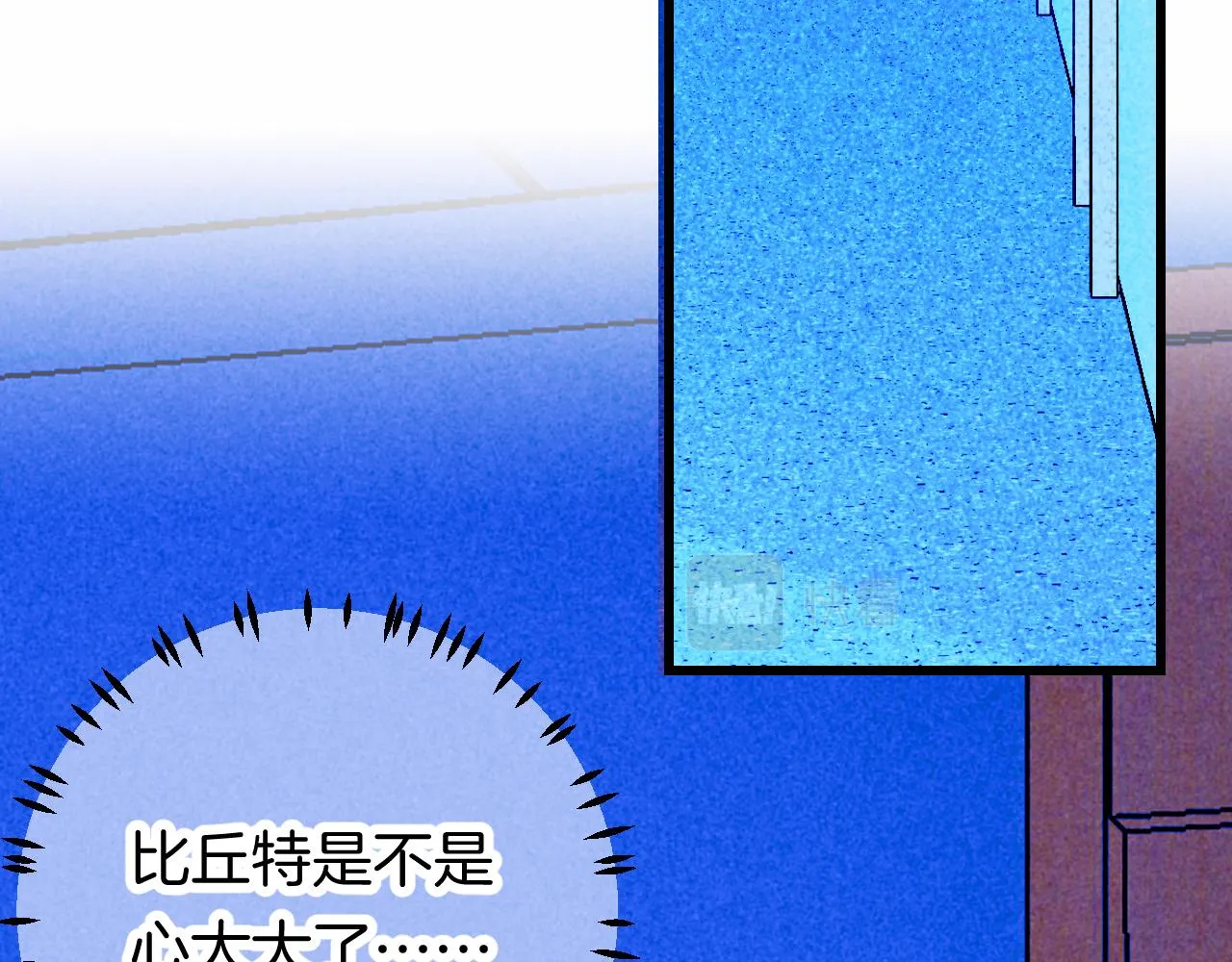 25-多事之秋 第75页