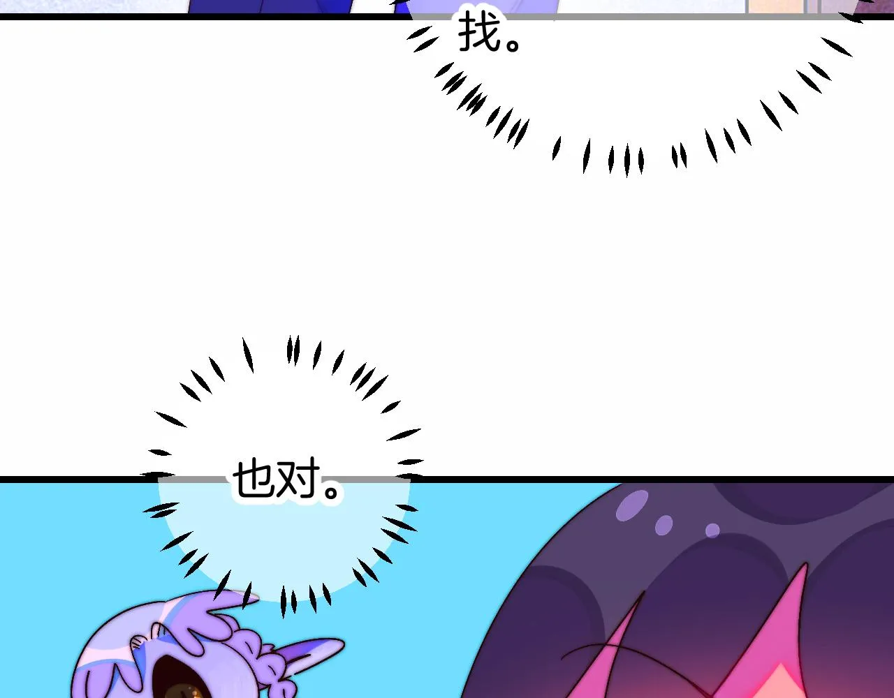 25-多事之秋 第78页