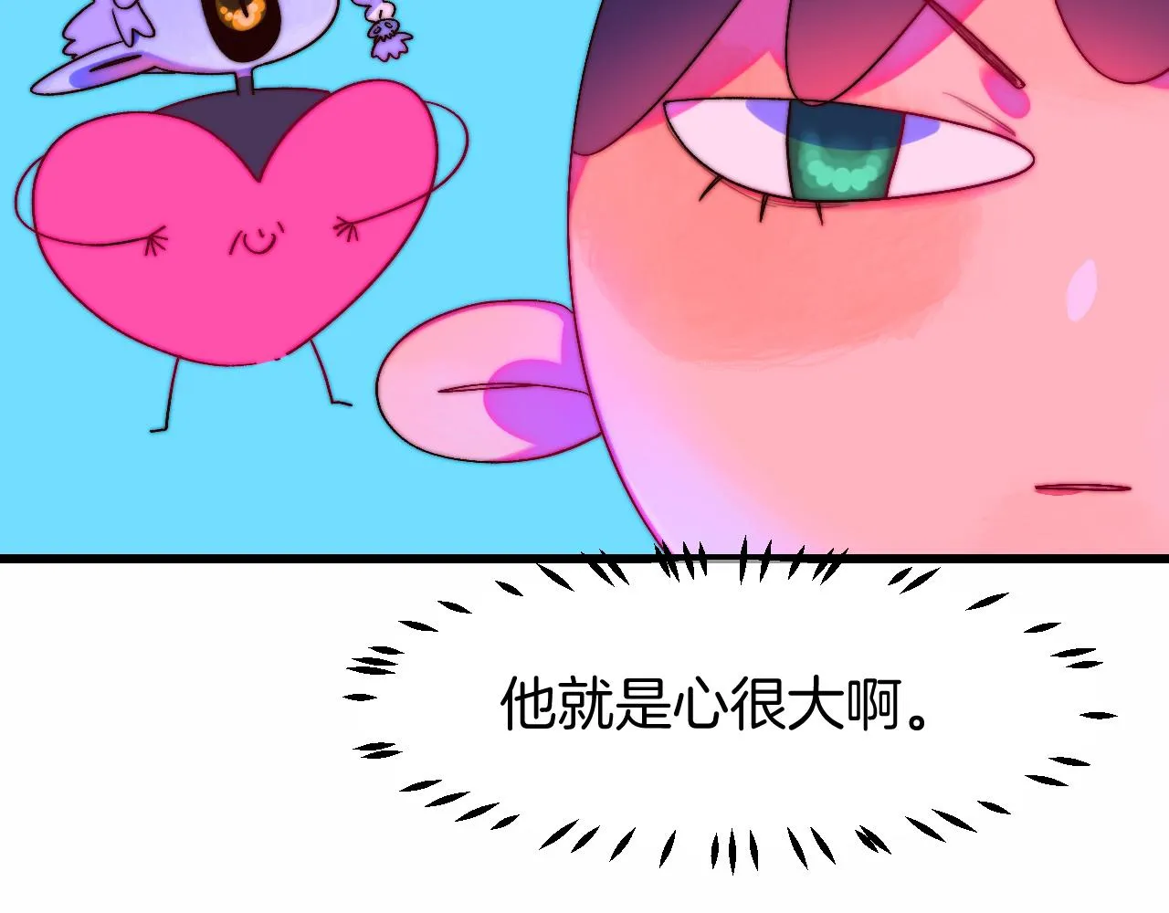 25-多事之秋 第79页