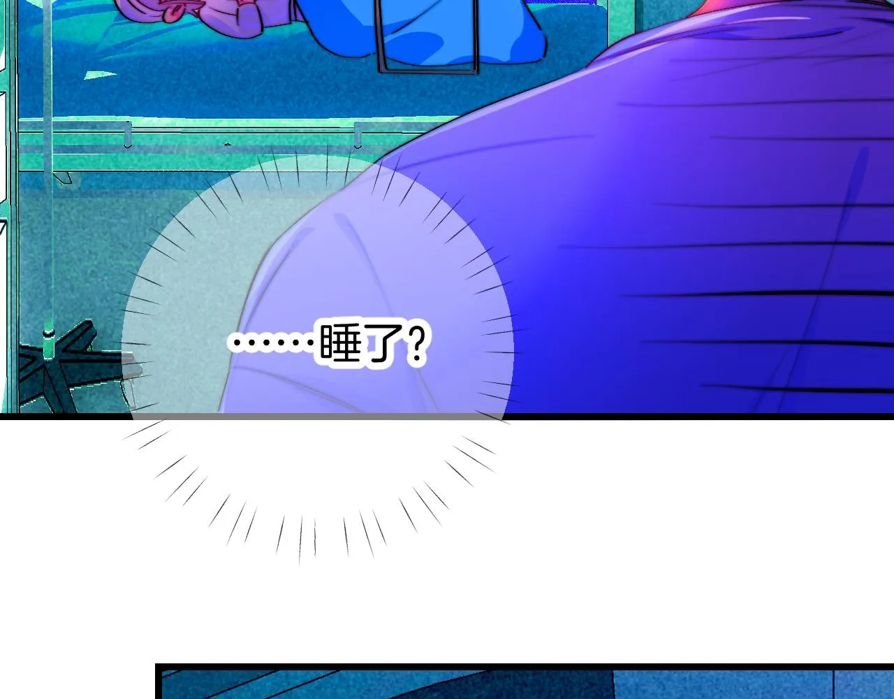 25-多事之秋 第96页