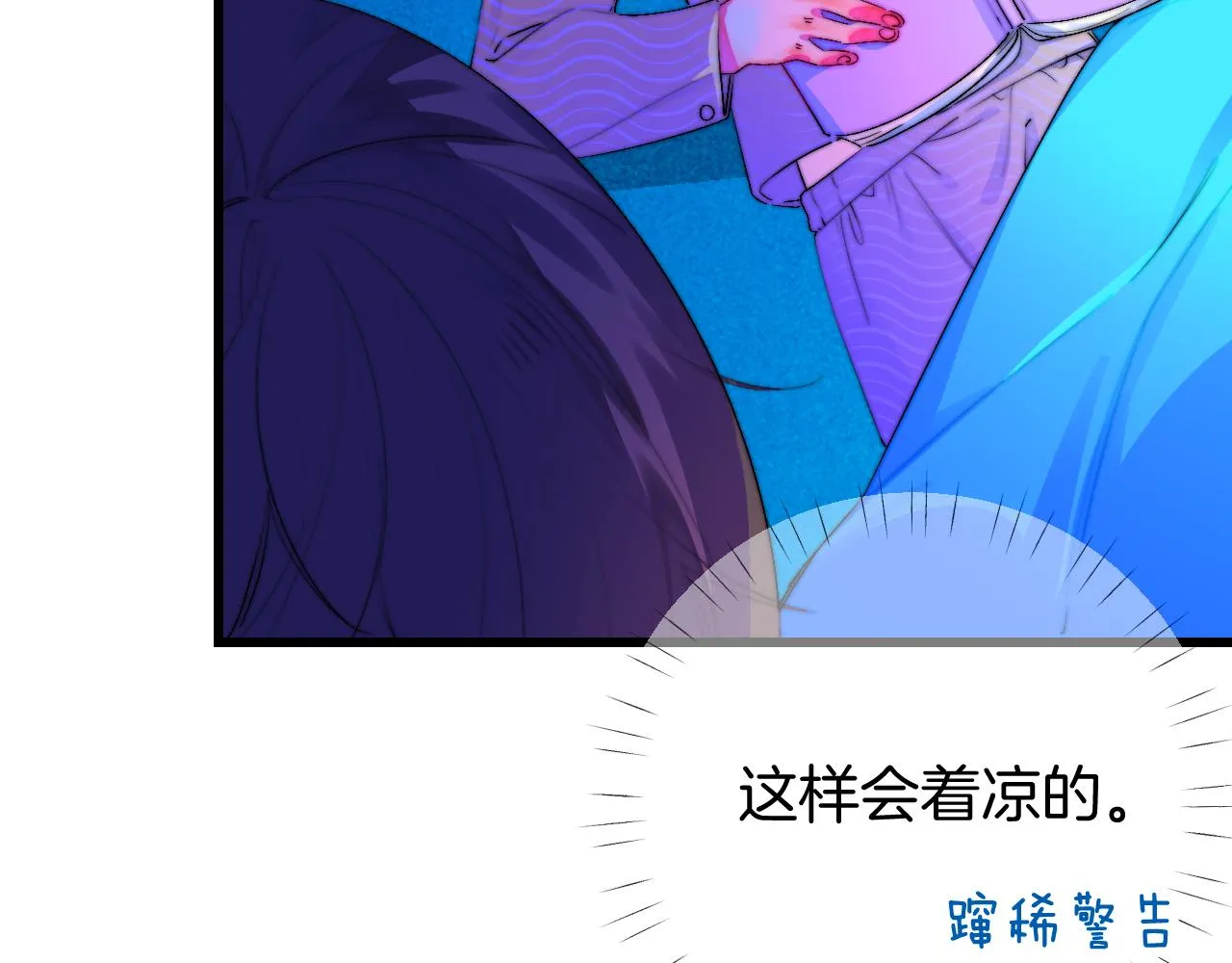 25-多事之秋 第98页