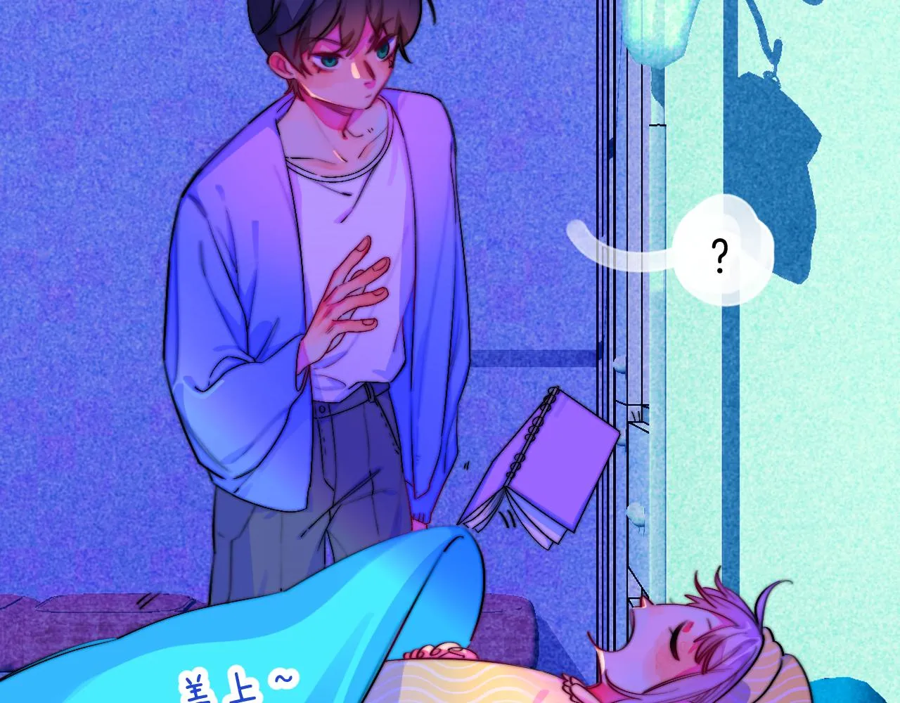 25-多事之秋 第100页