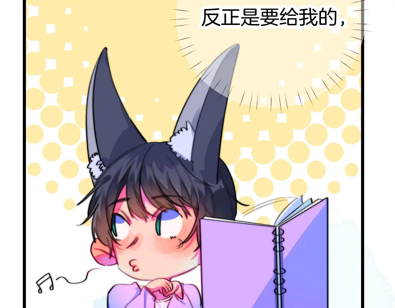 25-多事之秋 第103页
