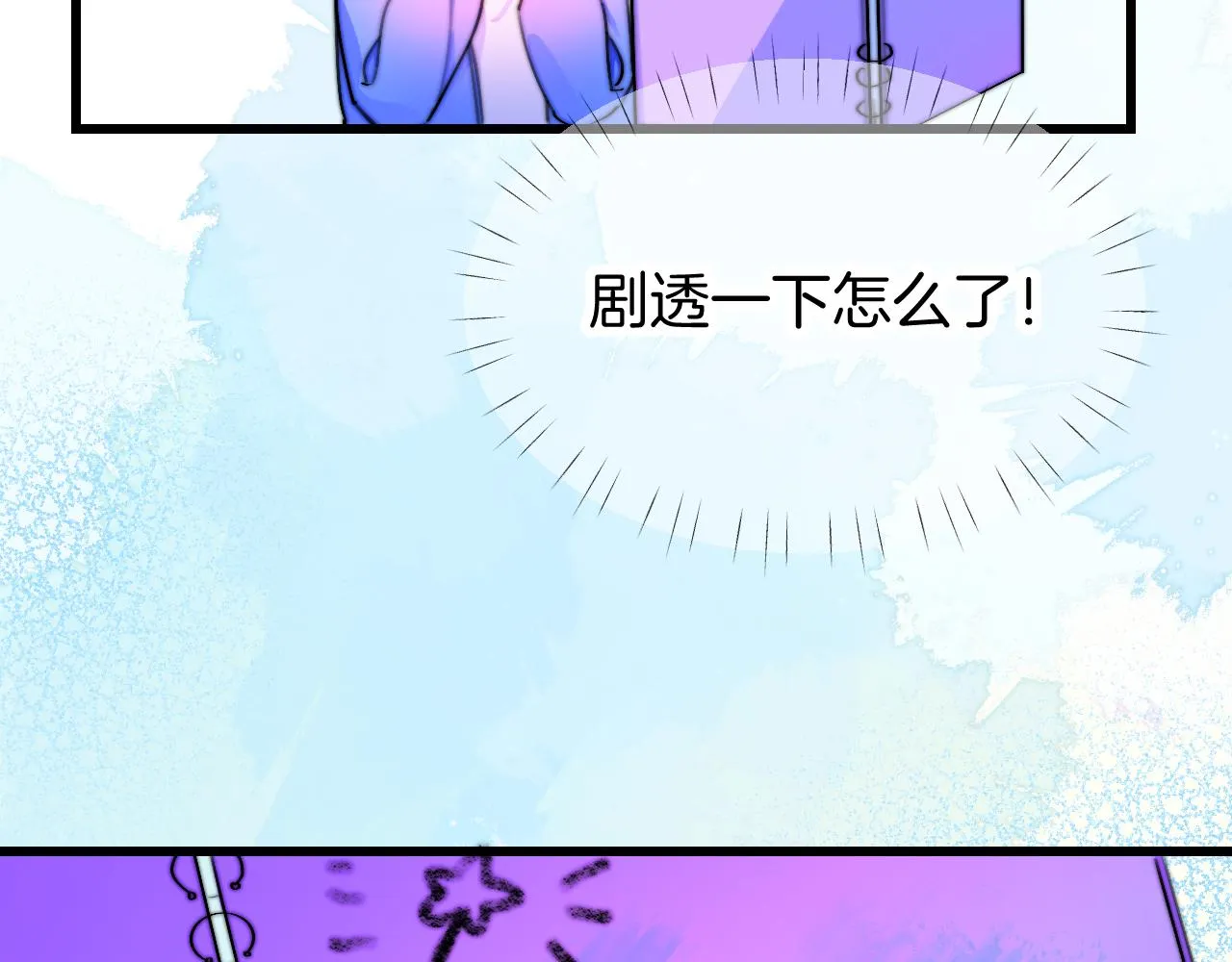 25-多事之秋 第104页