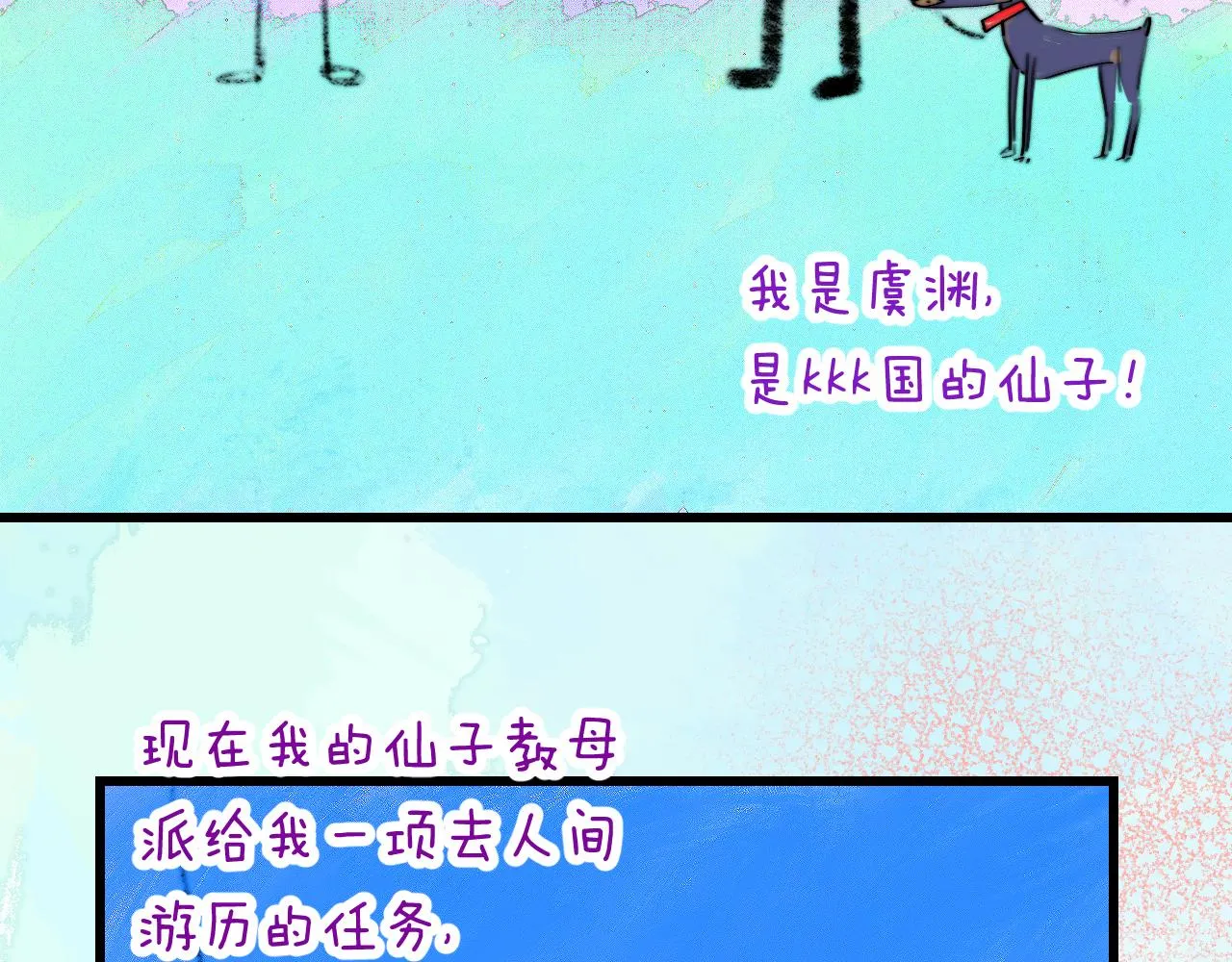 25-多事之秋 第107页
