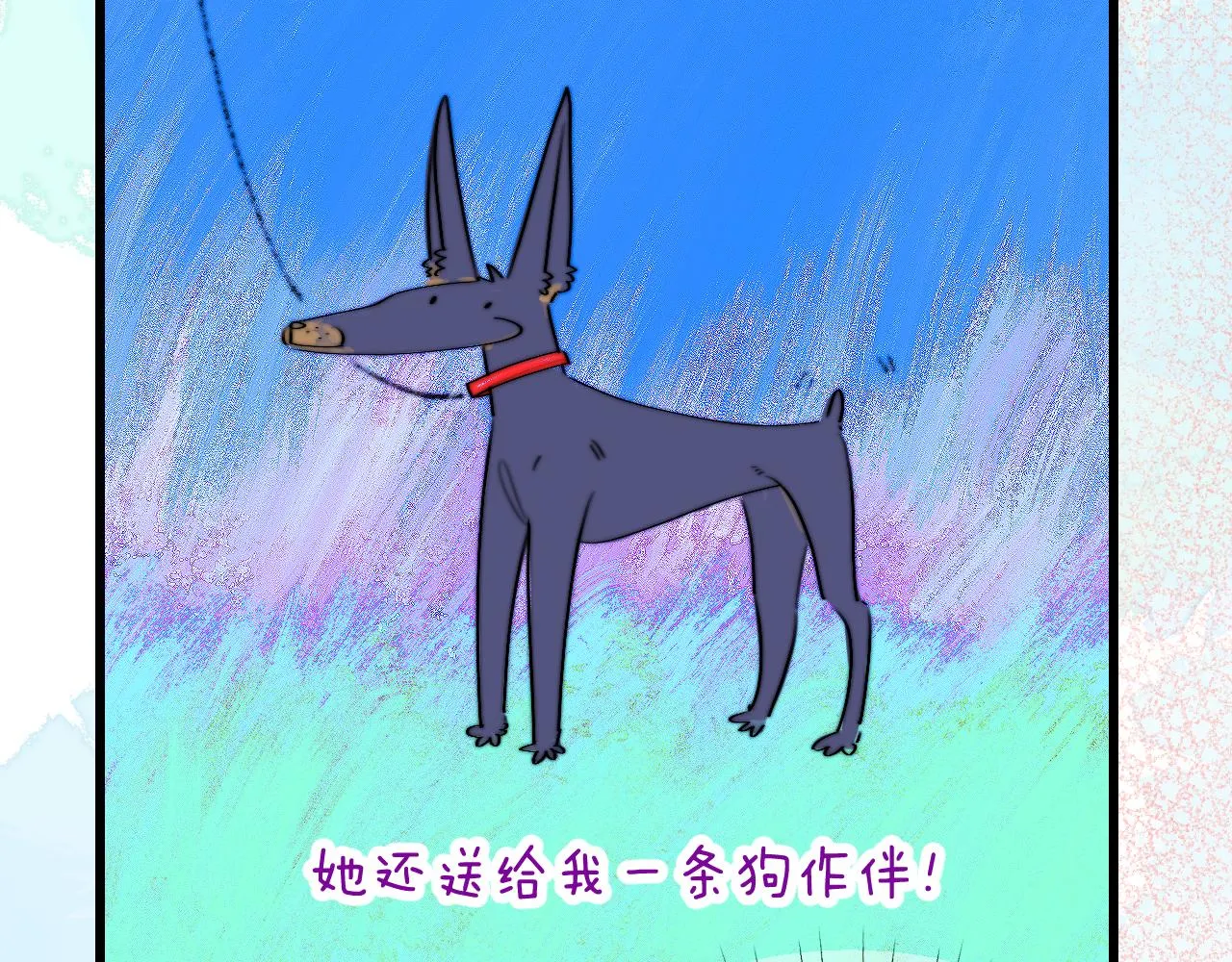 25-多事之秋 第108页
