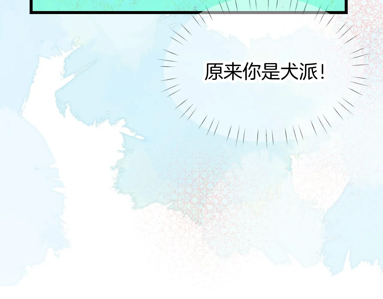 25-多事之秋 第109页