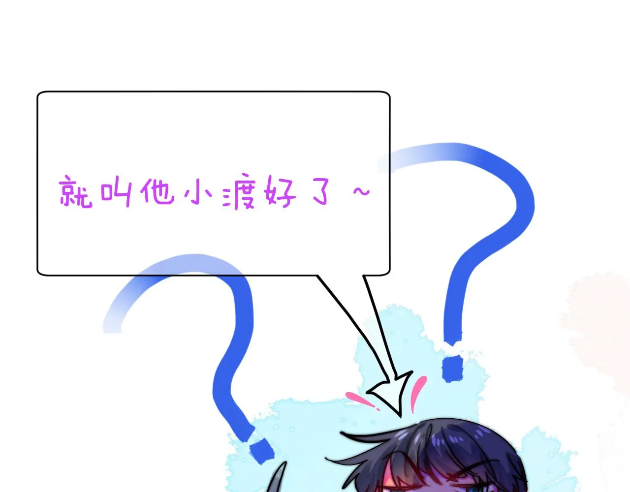 25-多事之秋 第110页