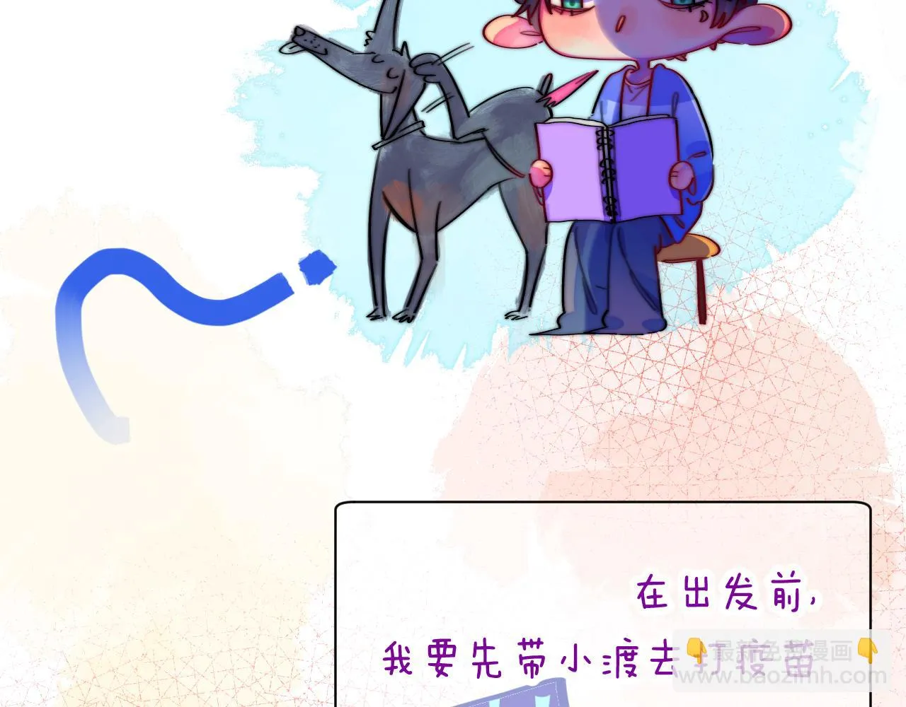 25-多事之秋 第111页