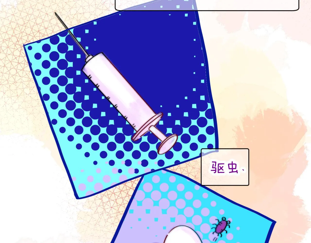 25-多事之秋 第112页