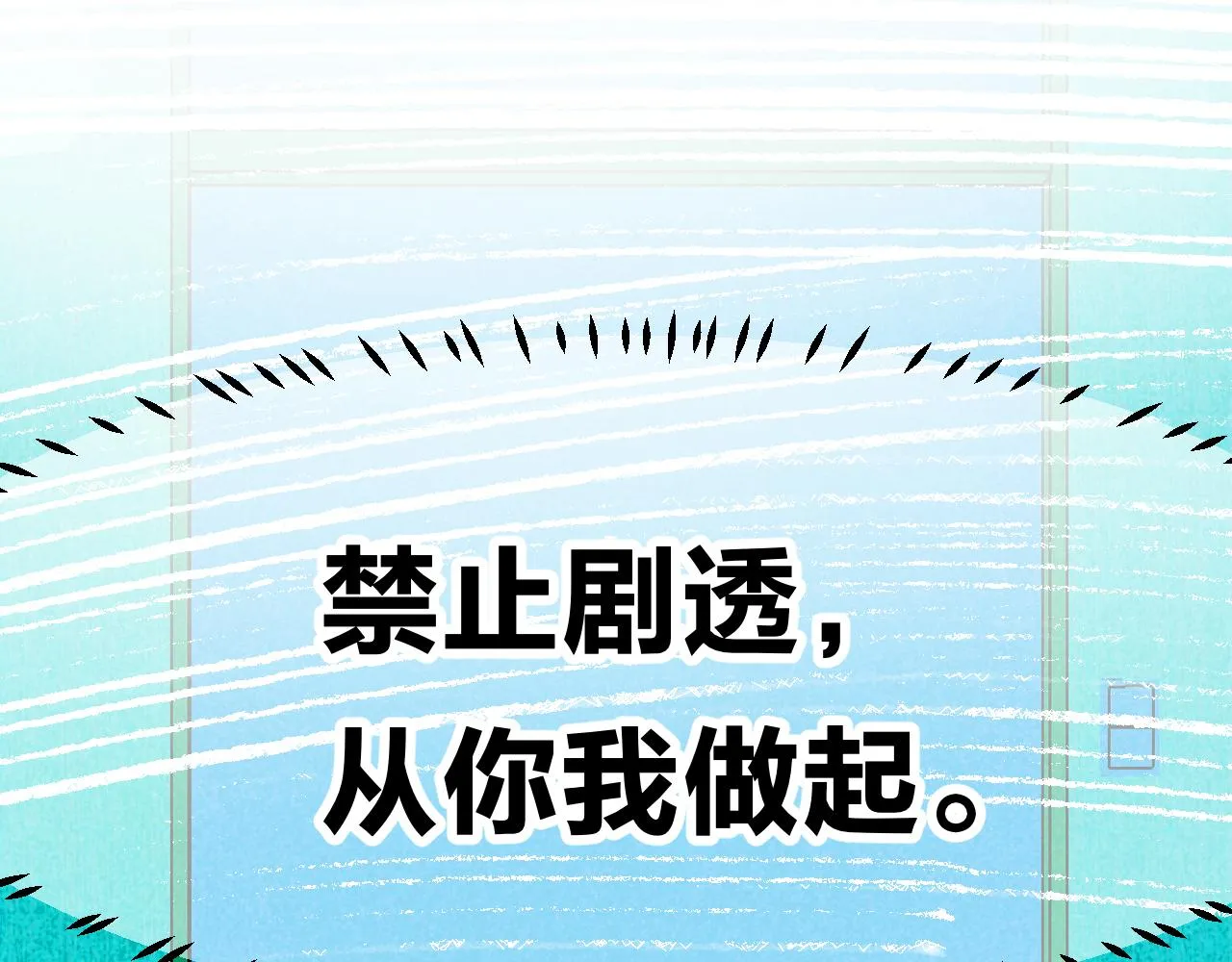 25-多事之秋 第115页