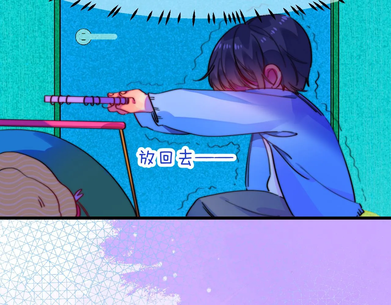 25-多事之秋 第116页