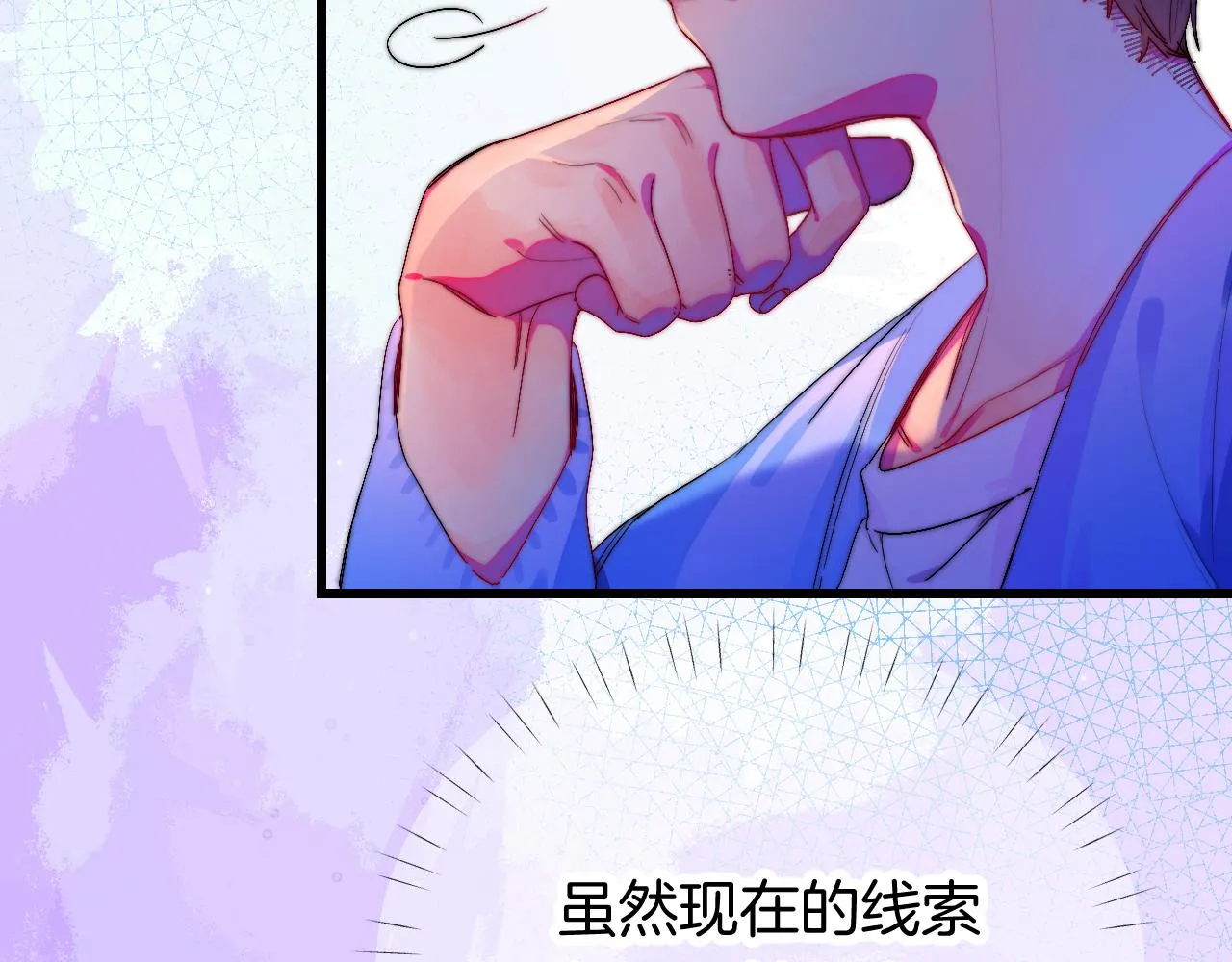 25-多事之秋 第120页
