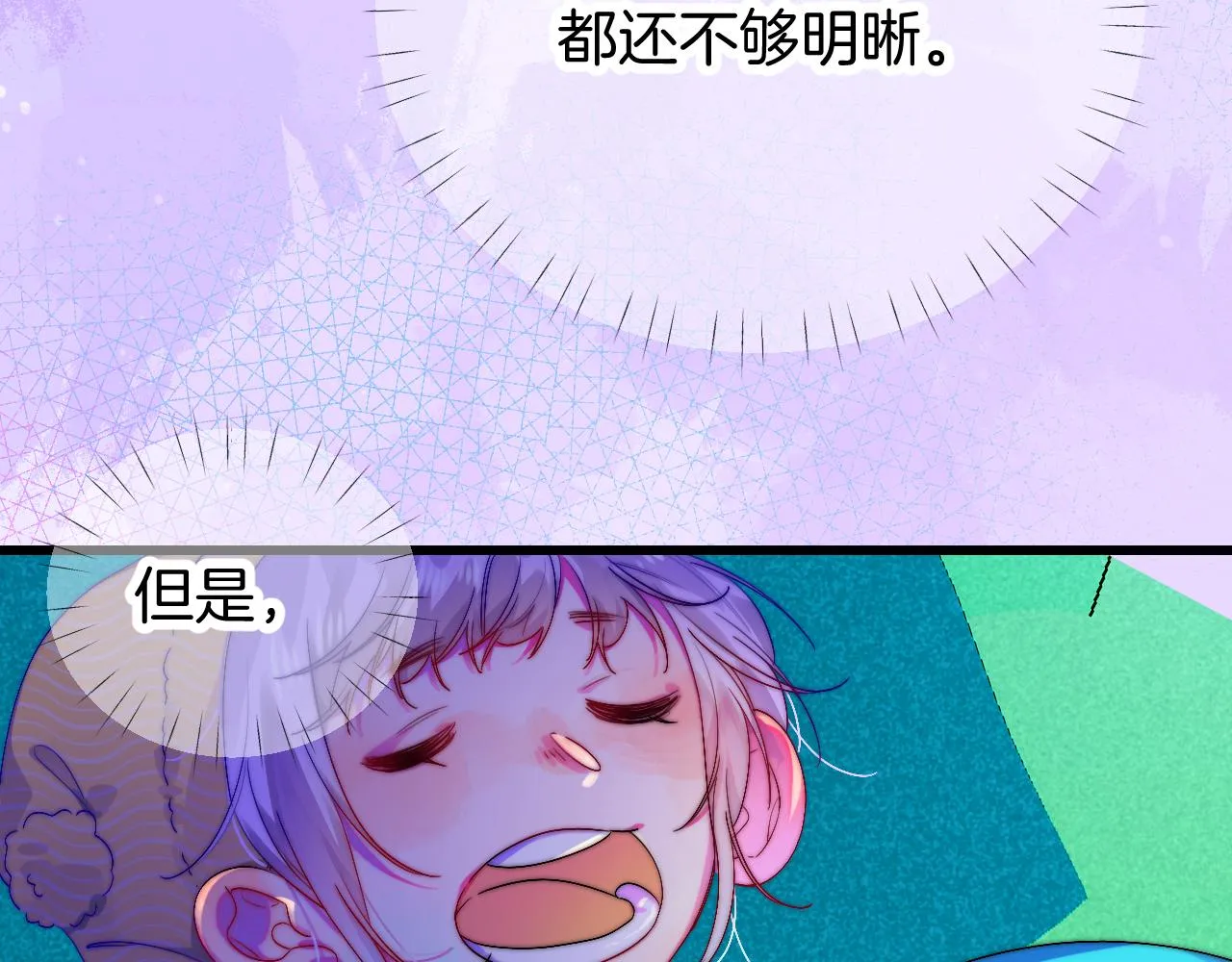 25-多事之秋 第121页