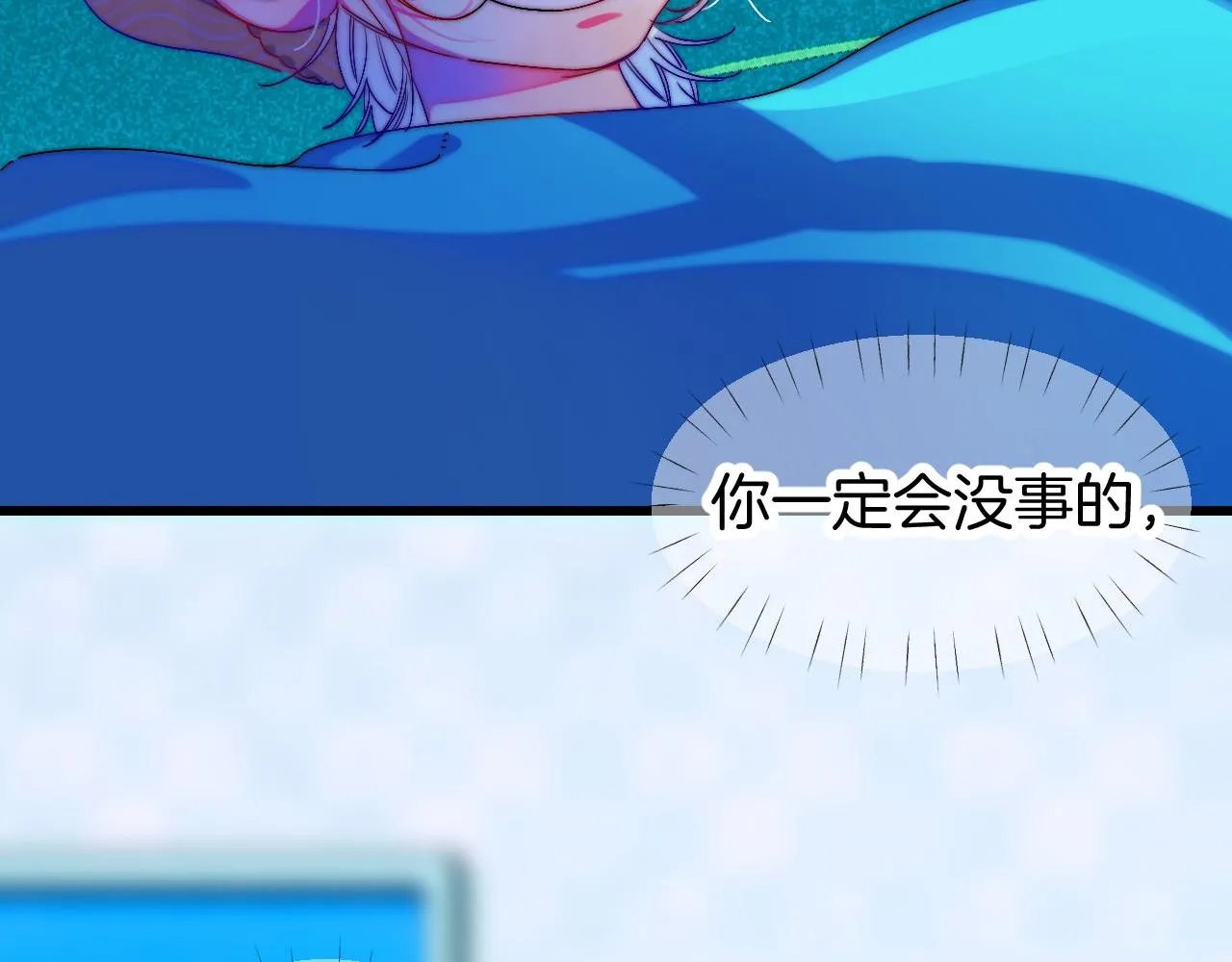 25-多事之秋 第122页