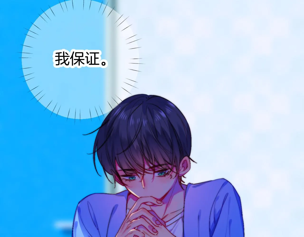 25-多事之秋 第123页