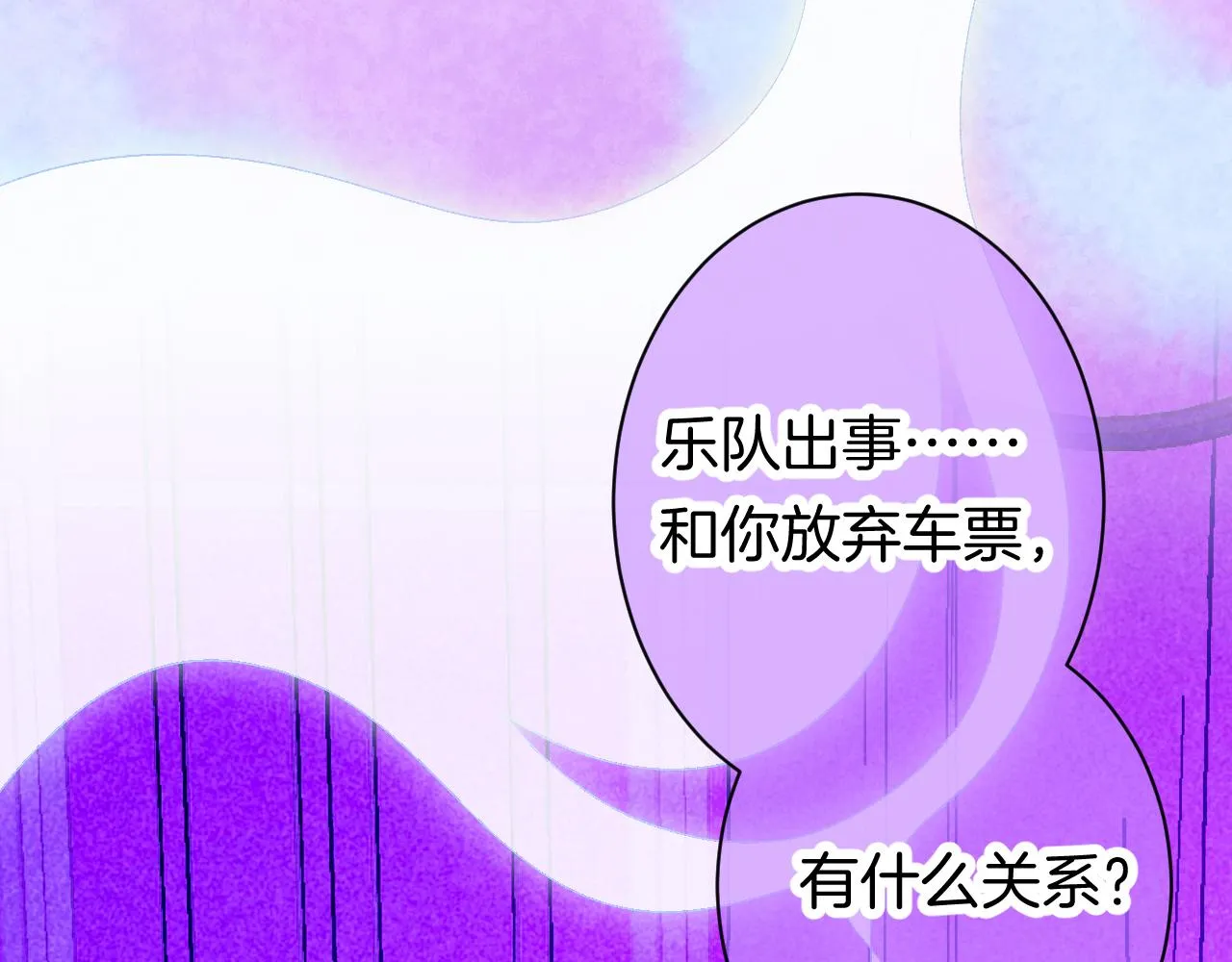 25-多事之秋 第126页