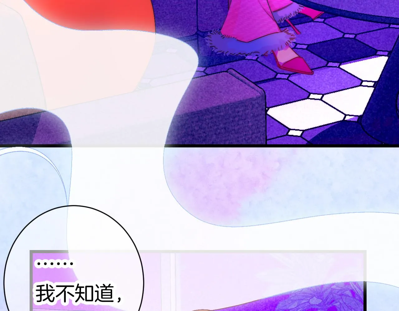 25-多事之秋 第128页