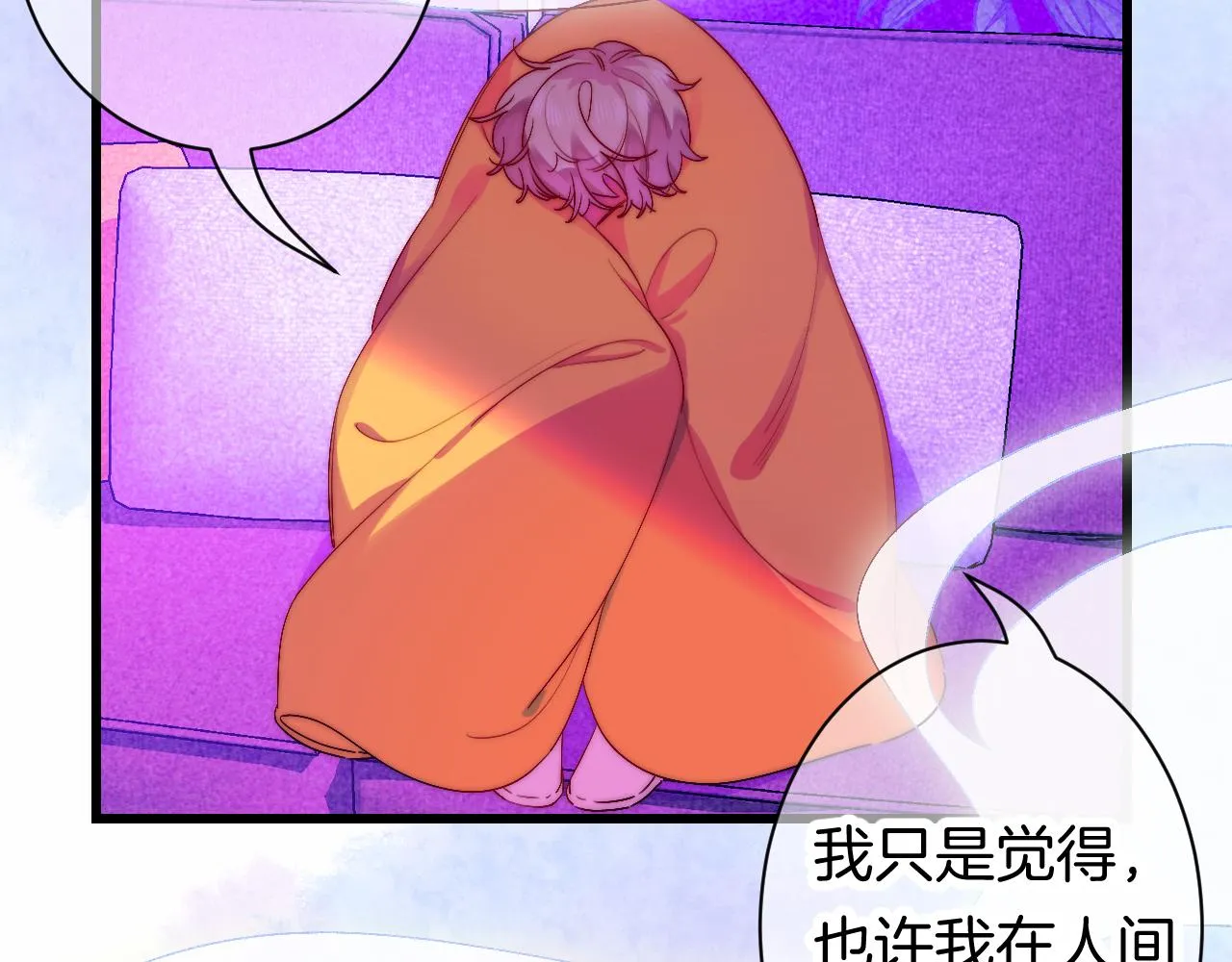 25-多事之秋 第129页