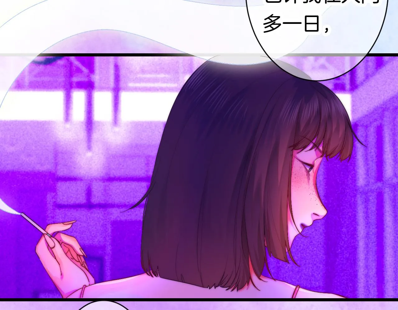 25-多事之秋 第130页