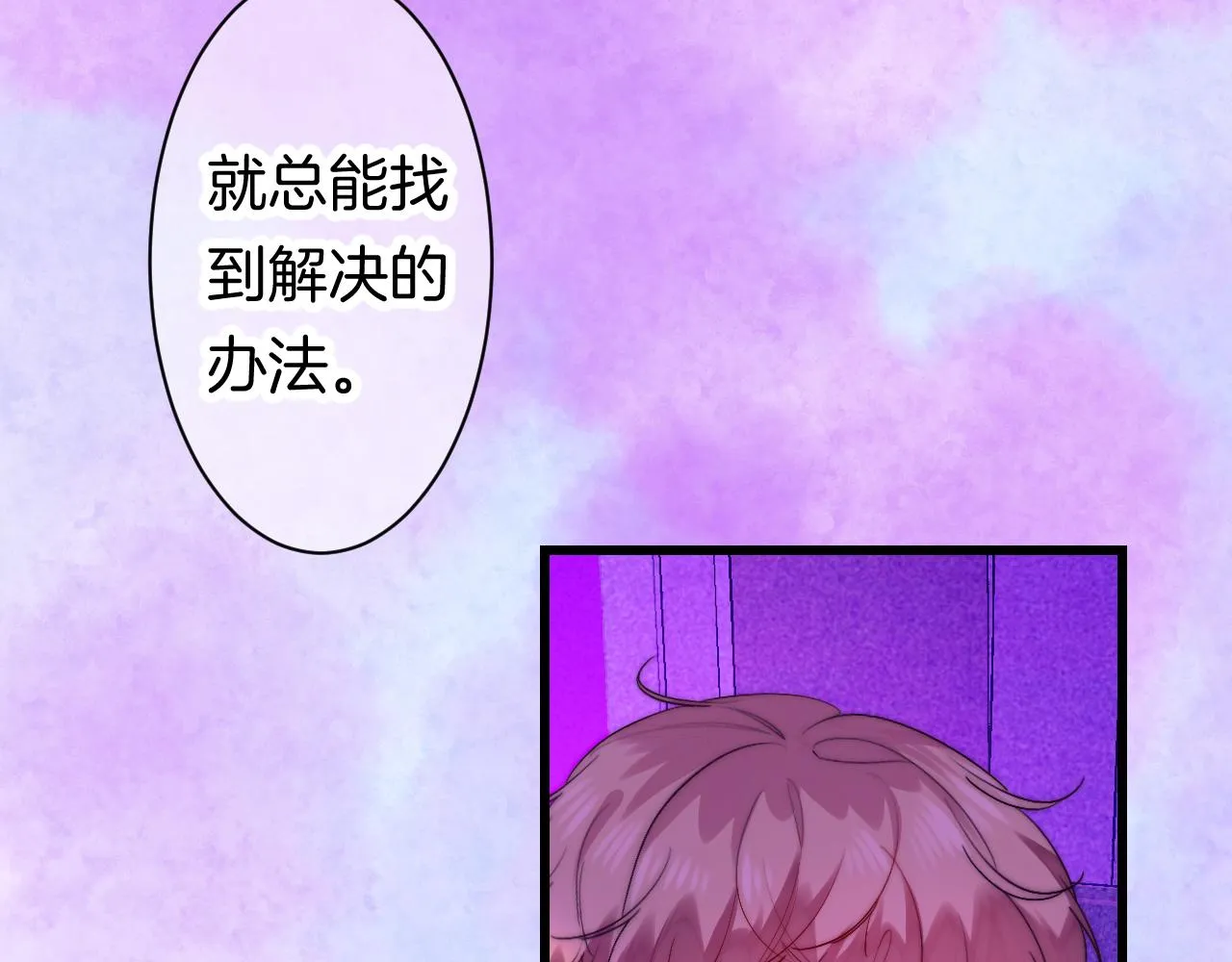 25-多事之秋 第131页