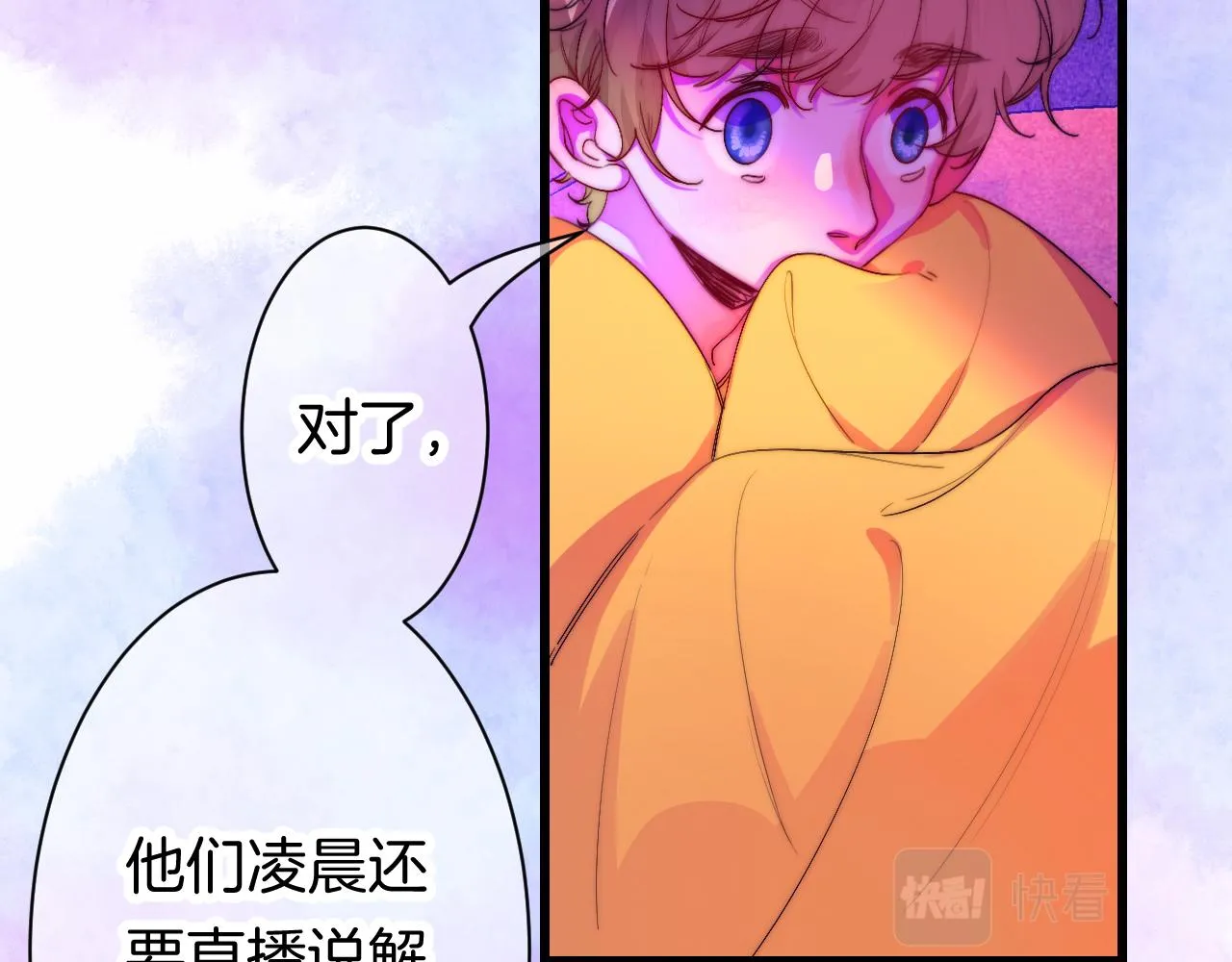25-多事之秋 第132页