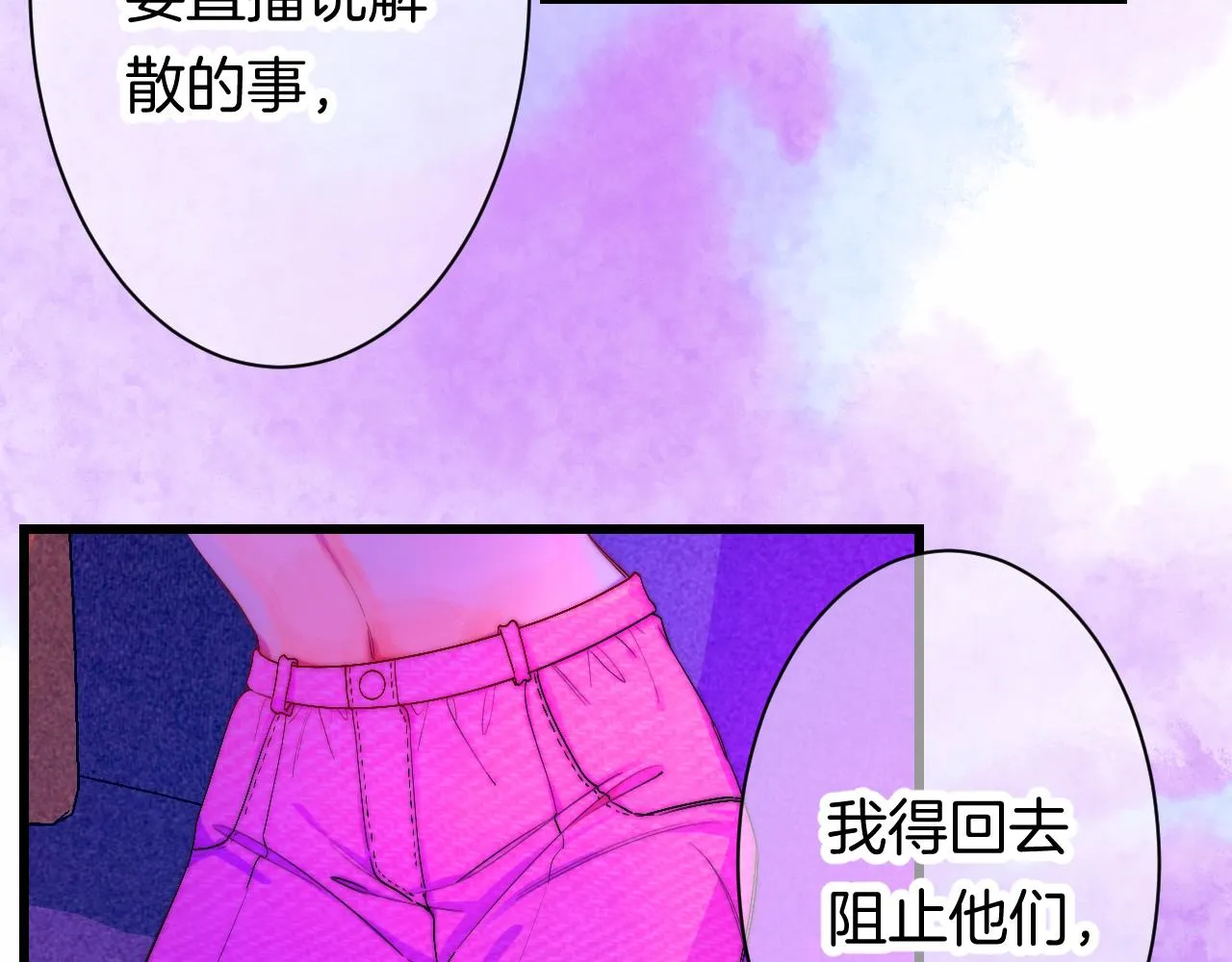 25-多事之秋 第133页