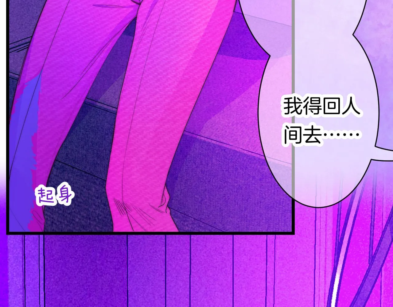 25-多事之秋 第134页