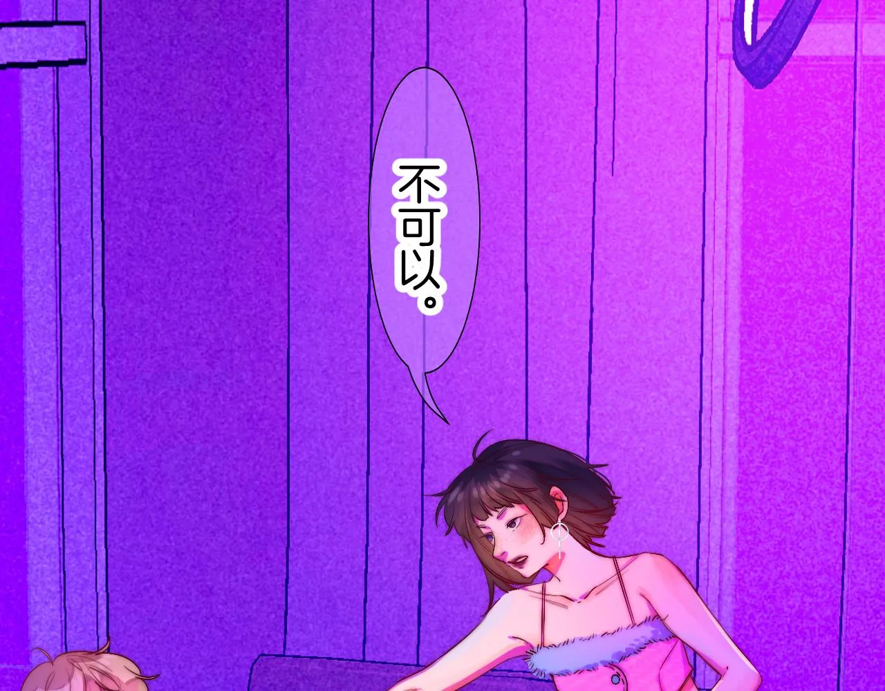 25-多事之秋 第135页
