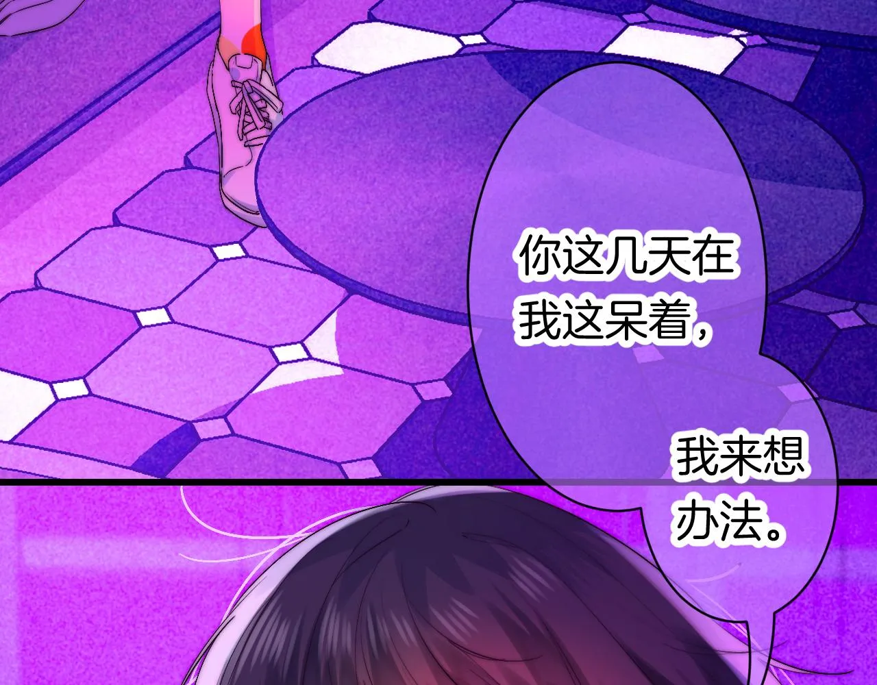 25-多事之秋 第137页