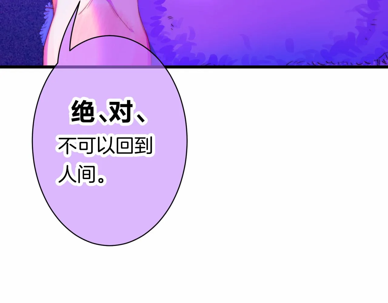 25-多事之秋 第139页