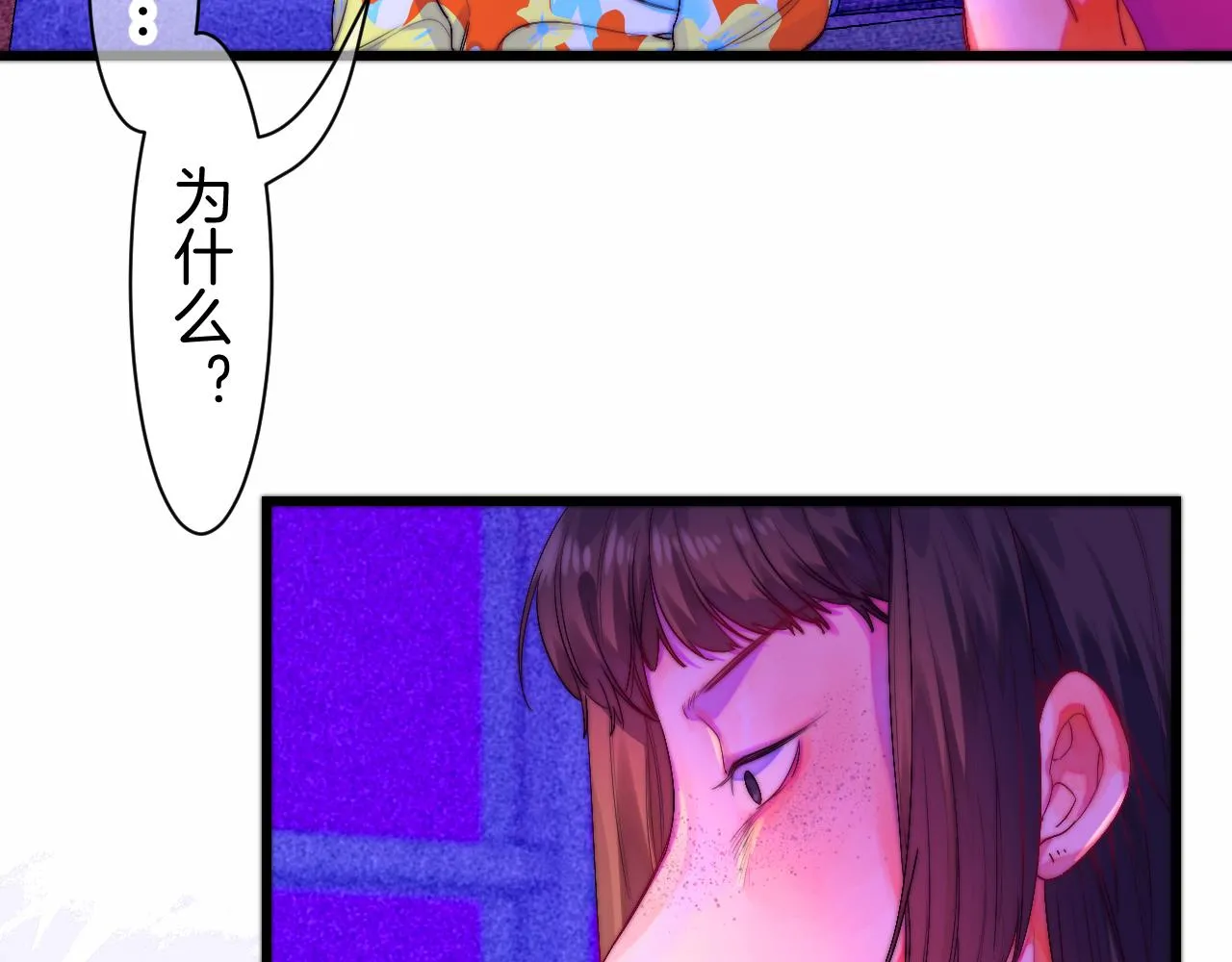 25-多事之秋 第141页