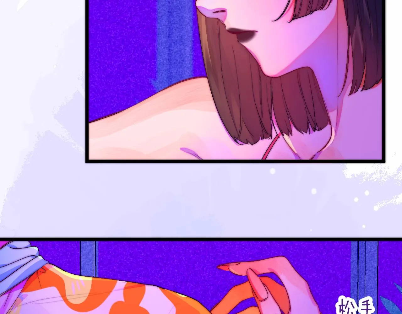 25-多事之秋 第142页