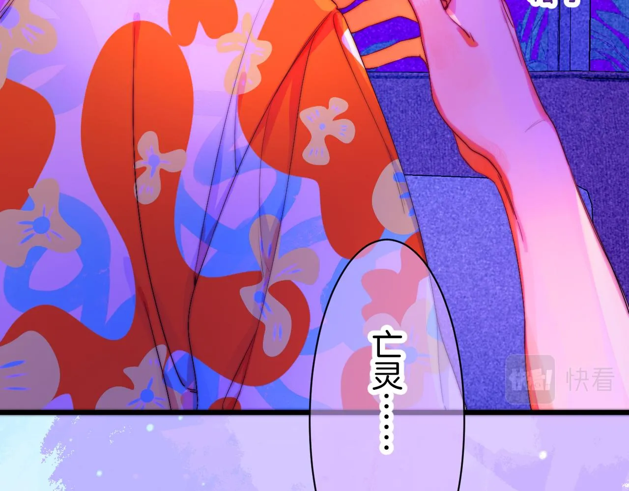25-多事之秋 第143页