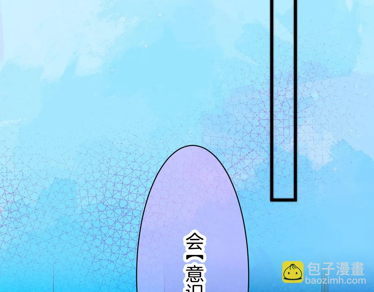 25-多事之秋 第146页