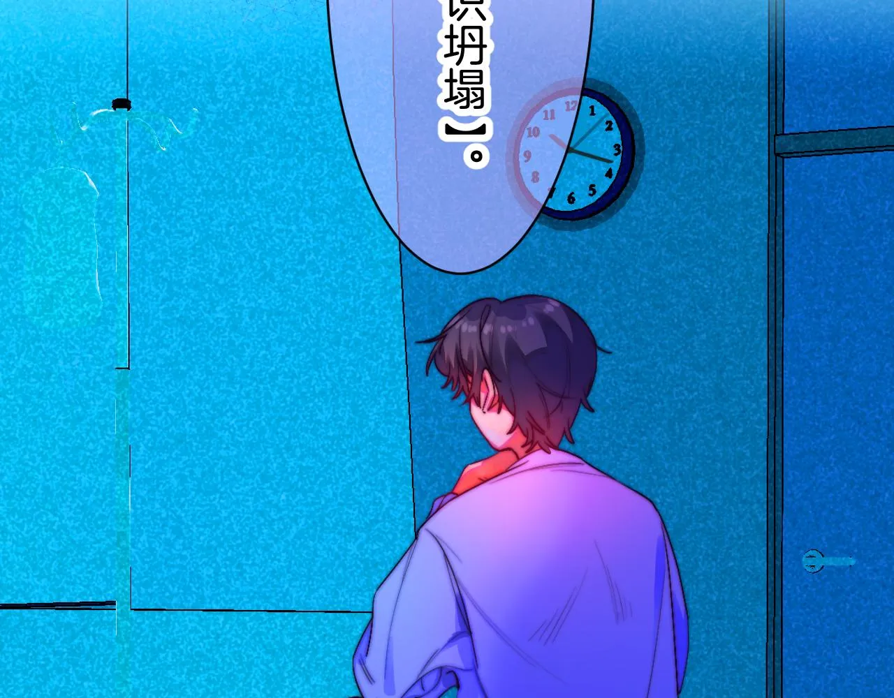 25-多事之秋 第147页
