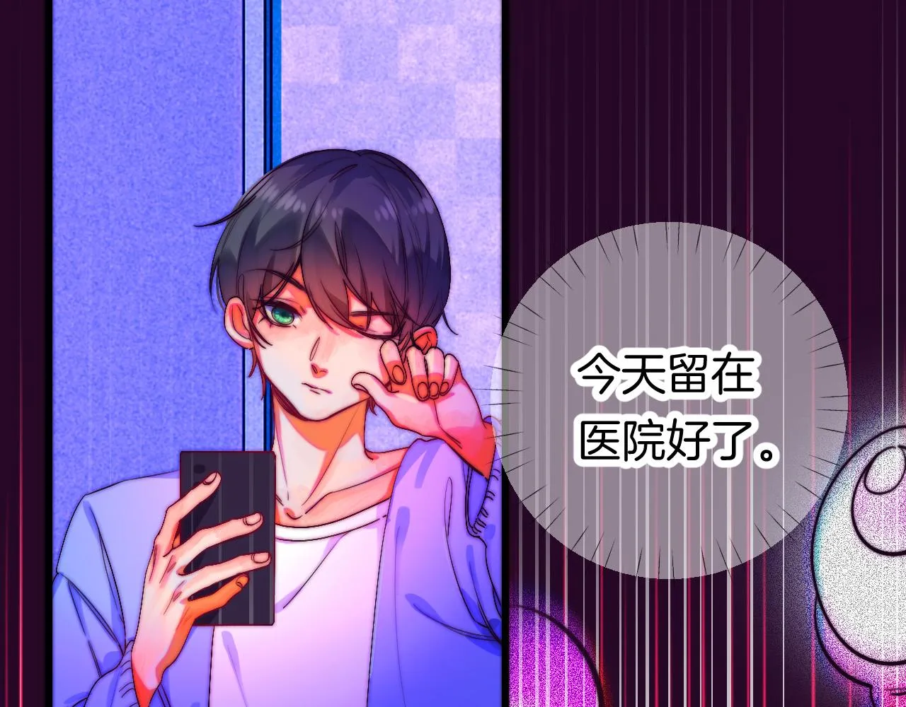 25-多事之秋 第149页