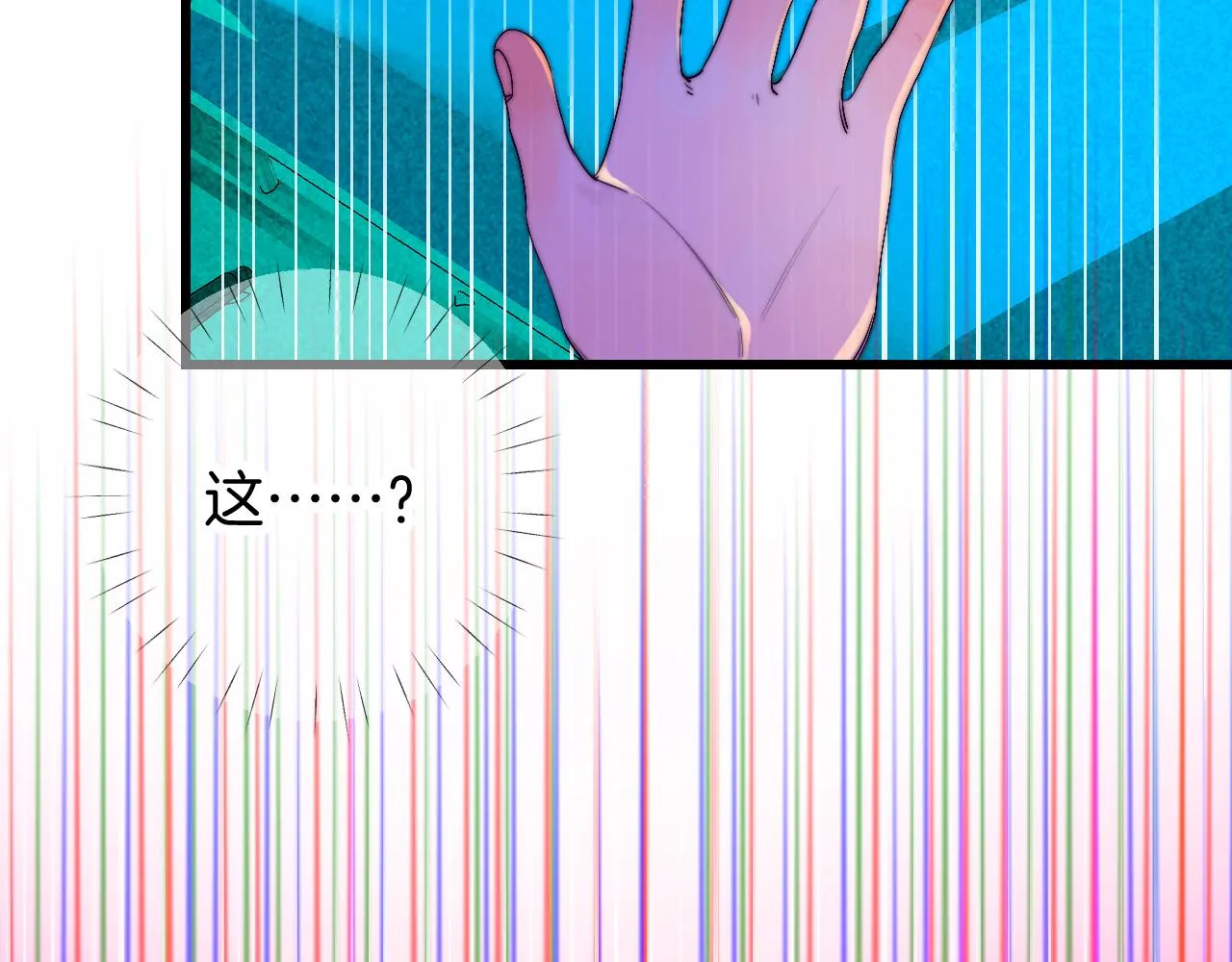 25-多事之秋 第156页