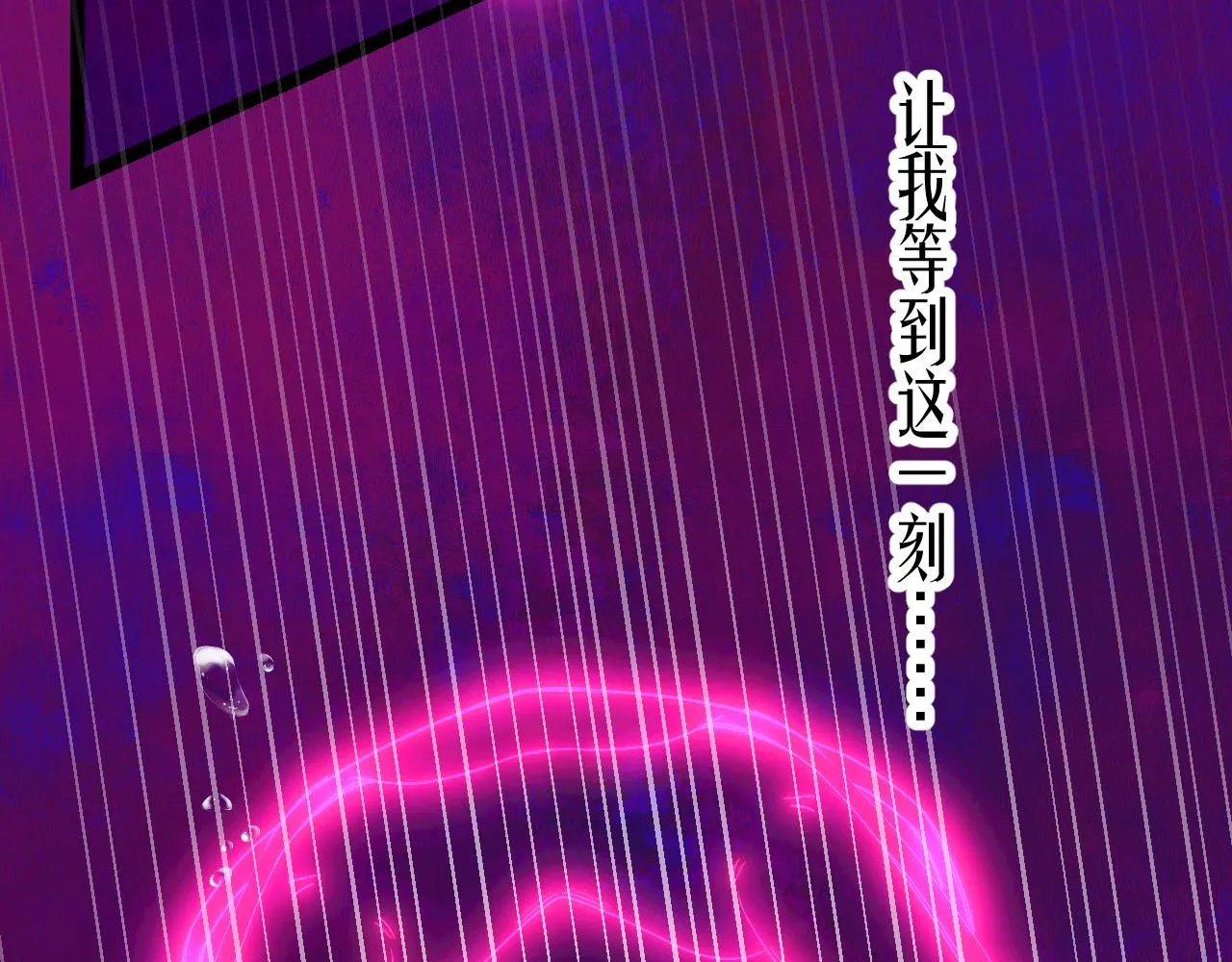 25-多事之秋 第166页