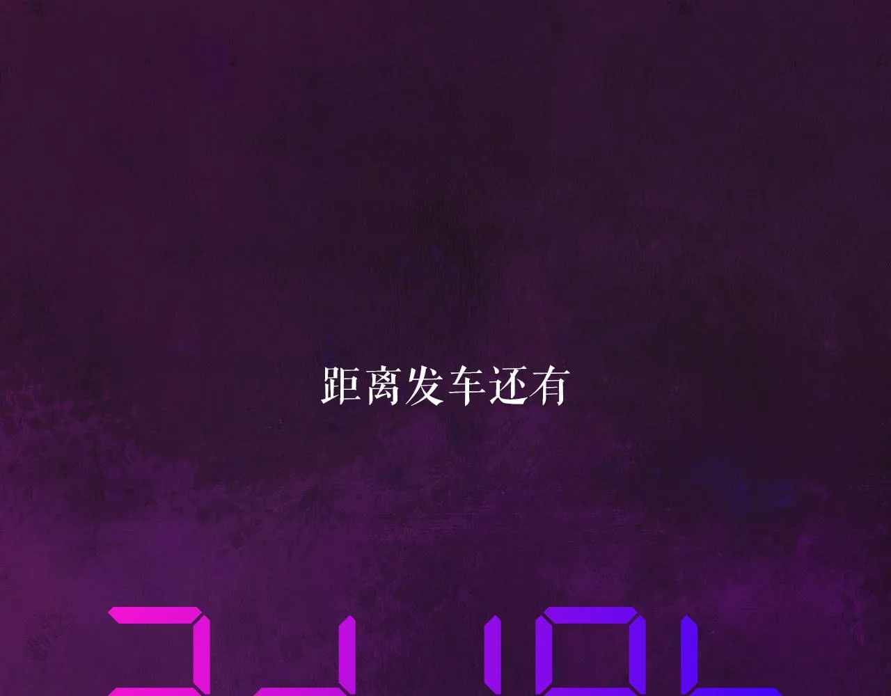 25-多事之秋 第170页