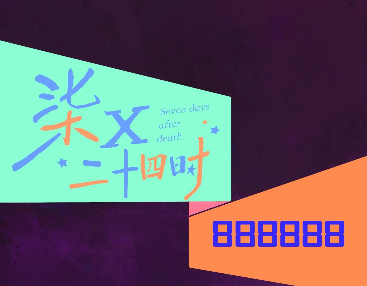 25-多事之秋 第172页