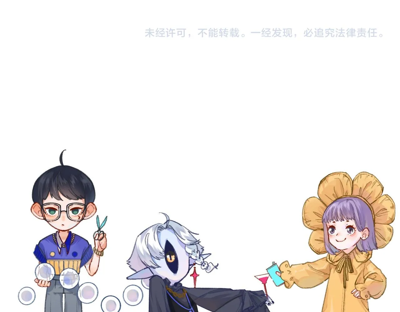 25-多事之秋 第176页