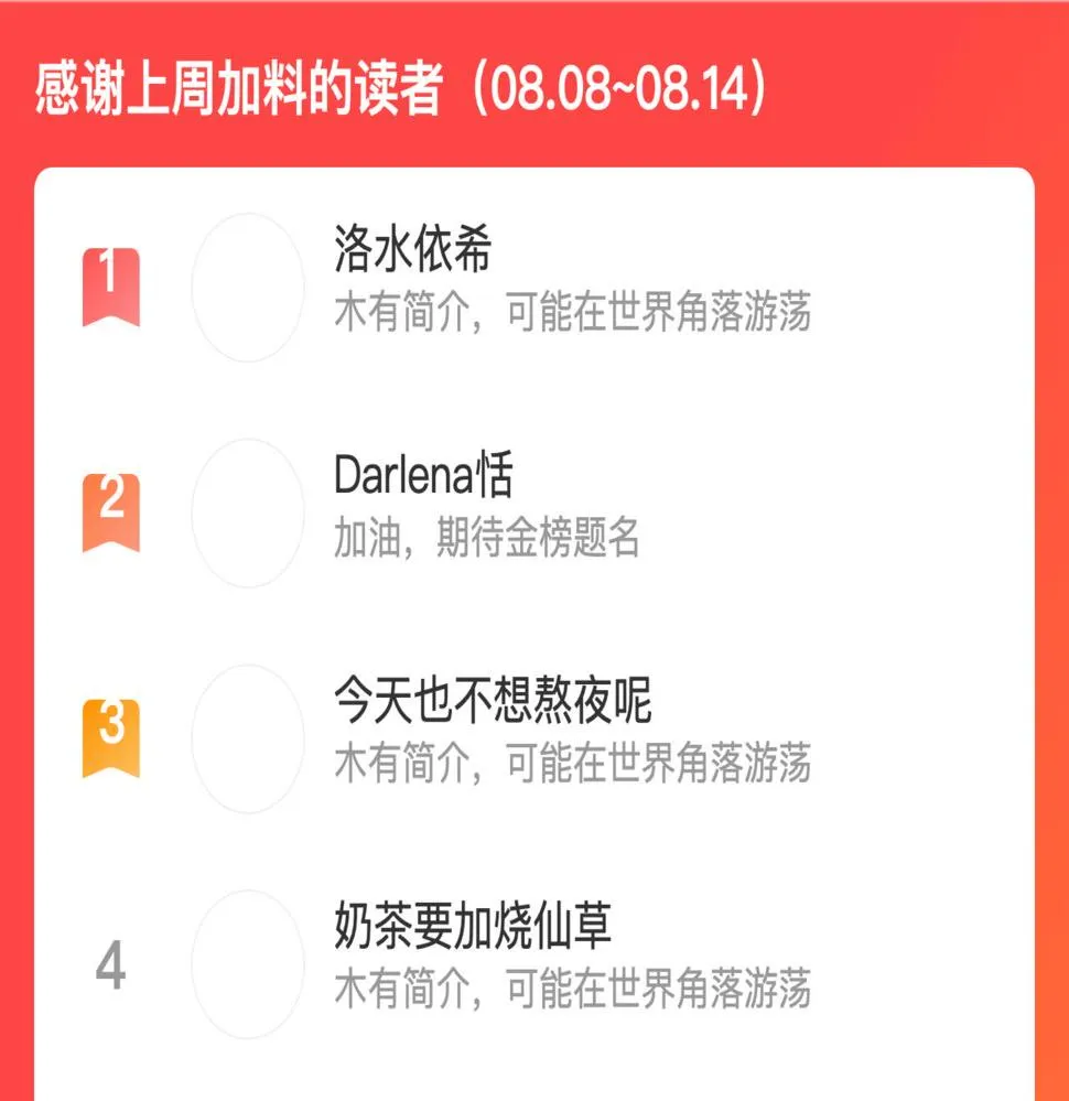 25-多事之秋 第180页