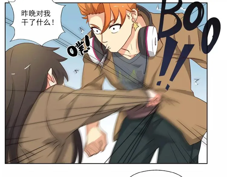 第3话 行踪暴露 第17页