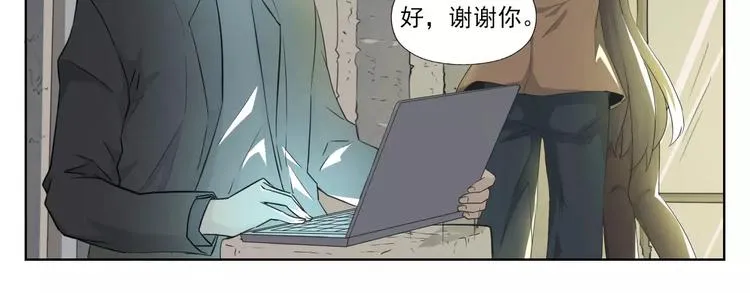 第2话 黑暗中的表白 第39页