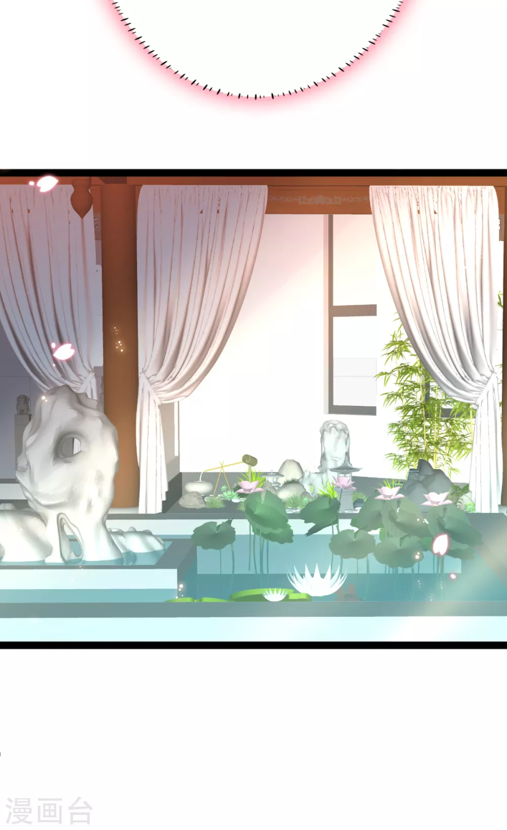 第26话 上门女婿三皇子？ 第7页