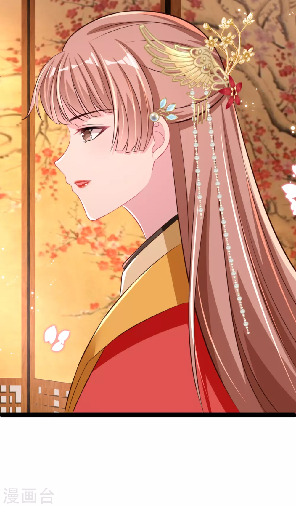 第26话 上门女婿三皇子？ 第26页