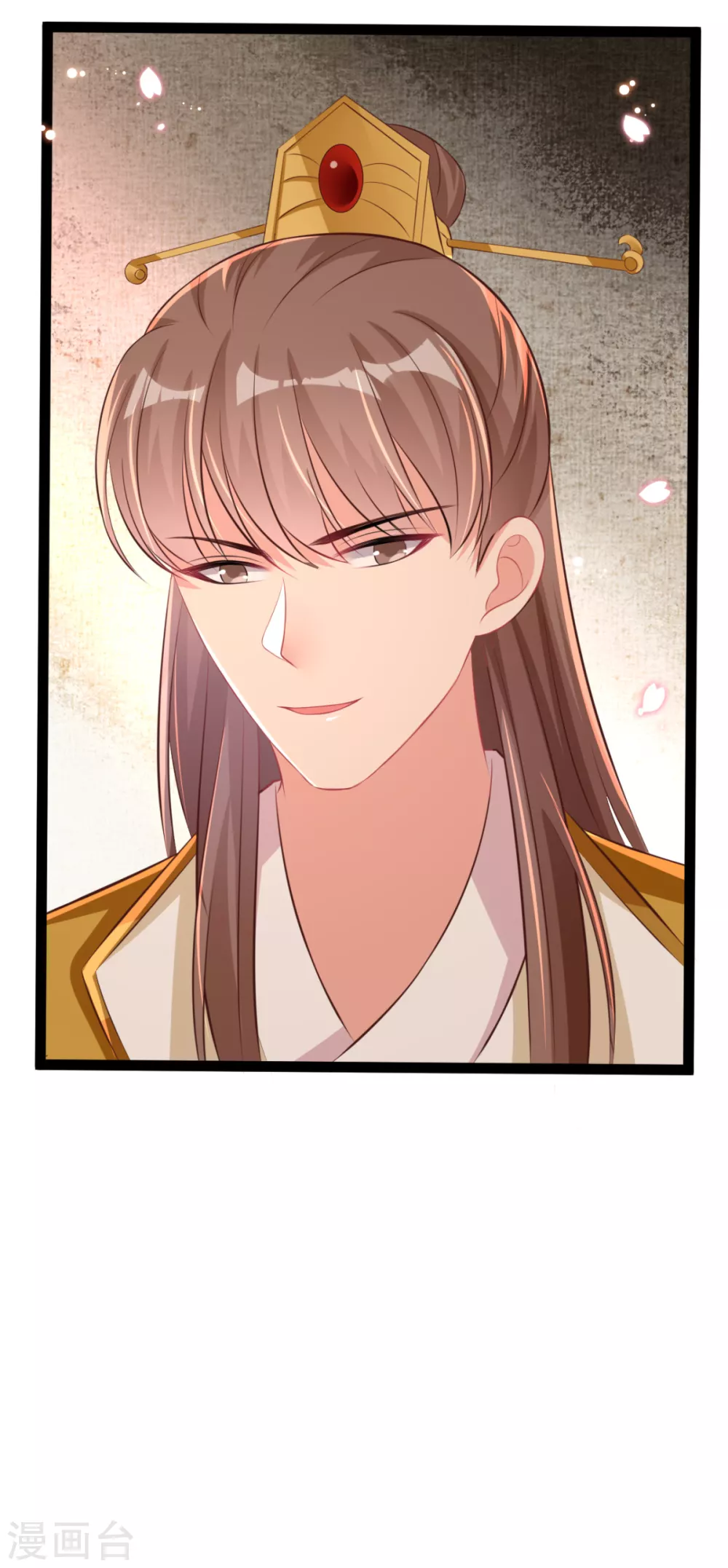 第26话 上门女婿三皇子？ 第66页