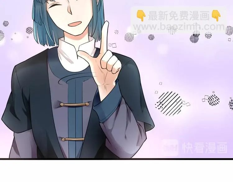 第11话：偷师 第72页
