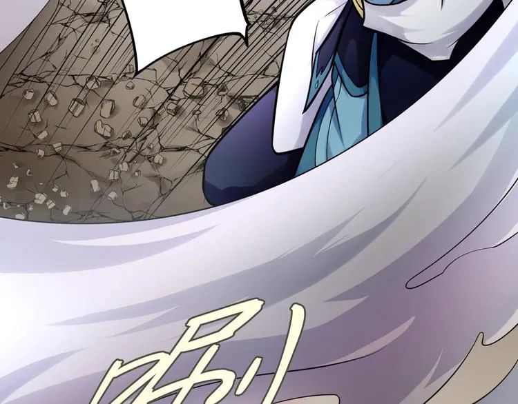 第9话：皆是幻相！ 第83页